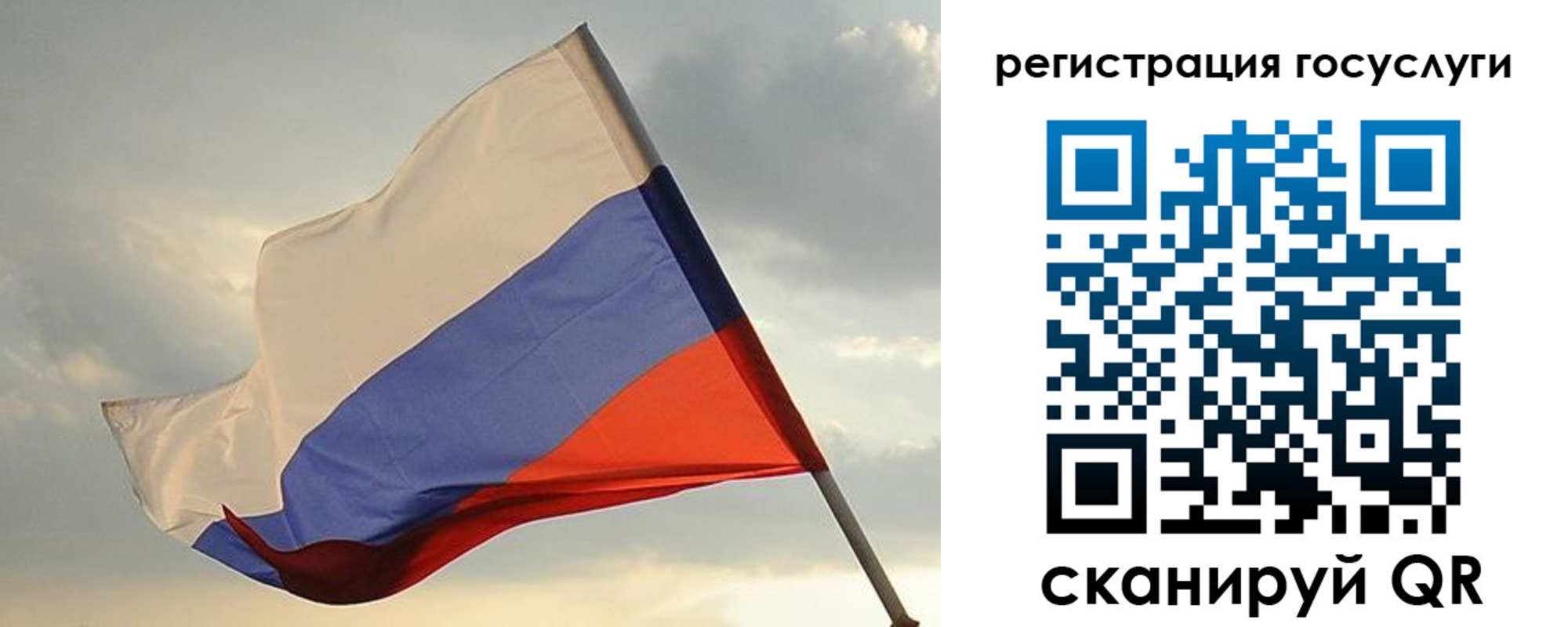 прописка иностранных граждан в Крымске