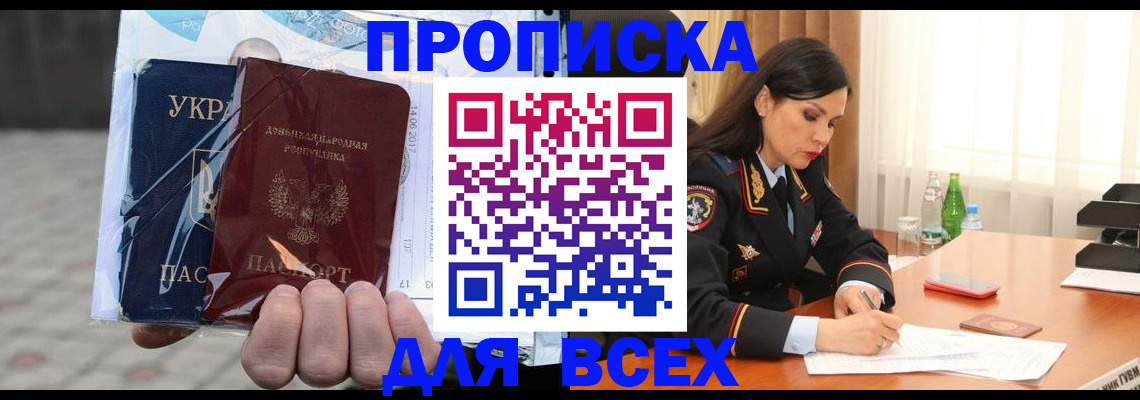 форма 3 в Крымске